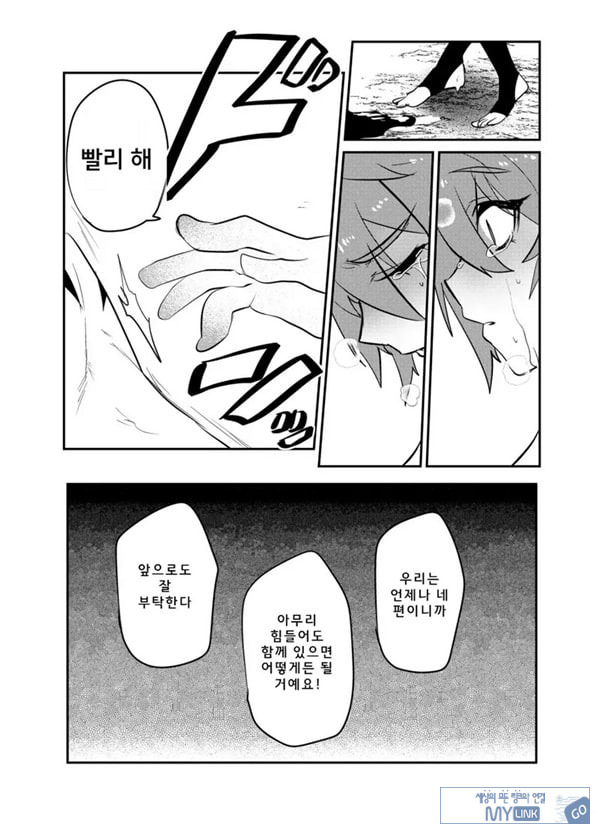 목 아래만