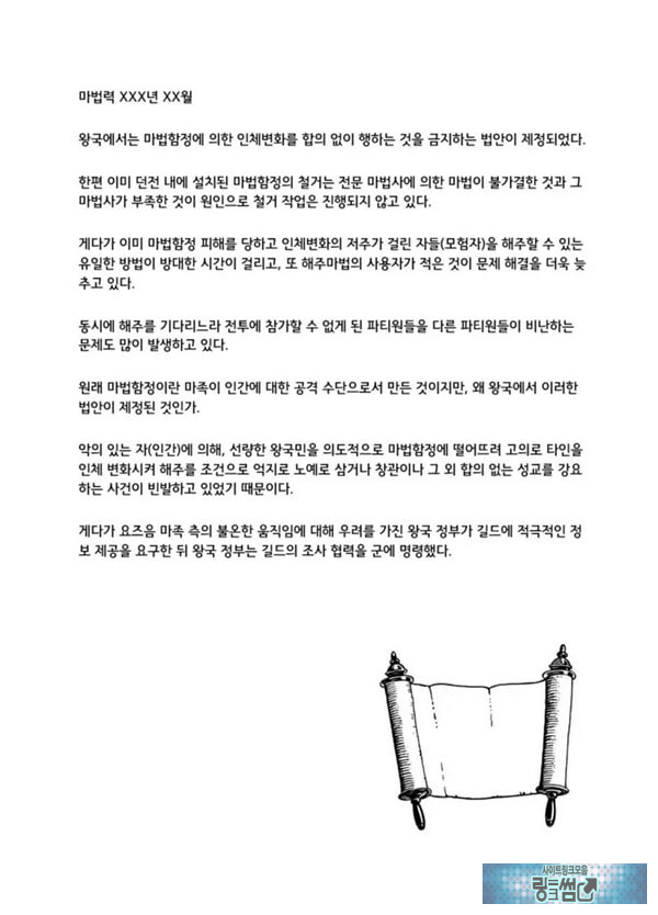 목 아래만