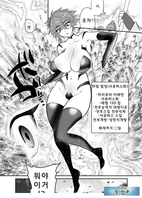 목 아래만