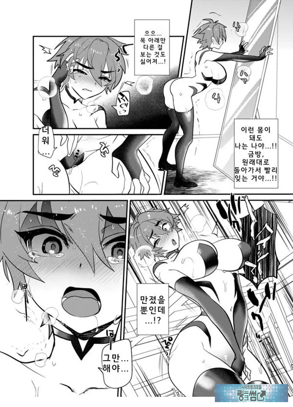 목 아래만
