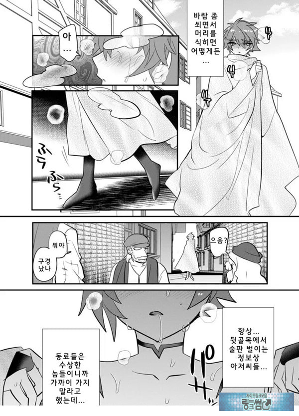 목 아래만