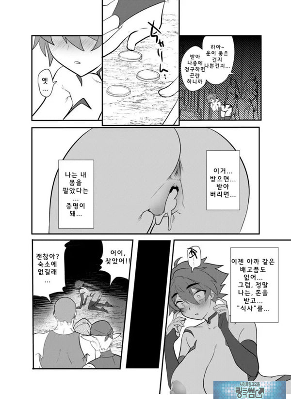목 아래만