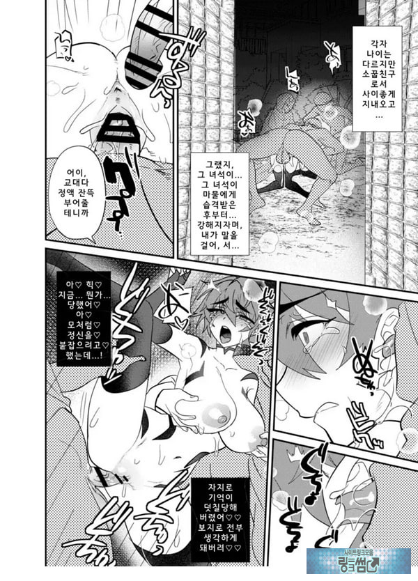 목 아래만