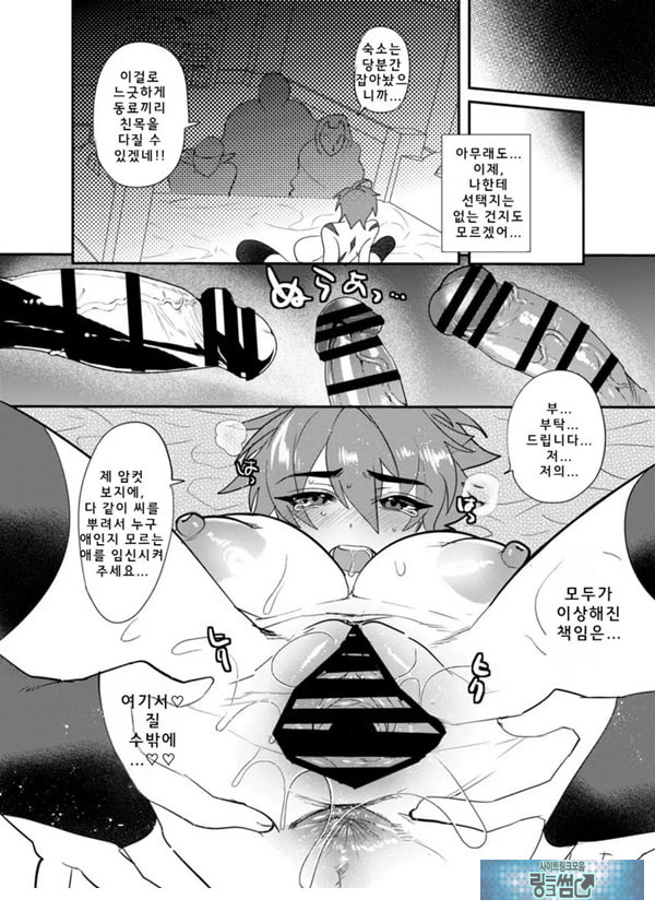 목 아래만
