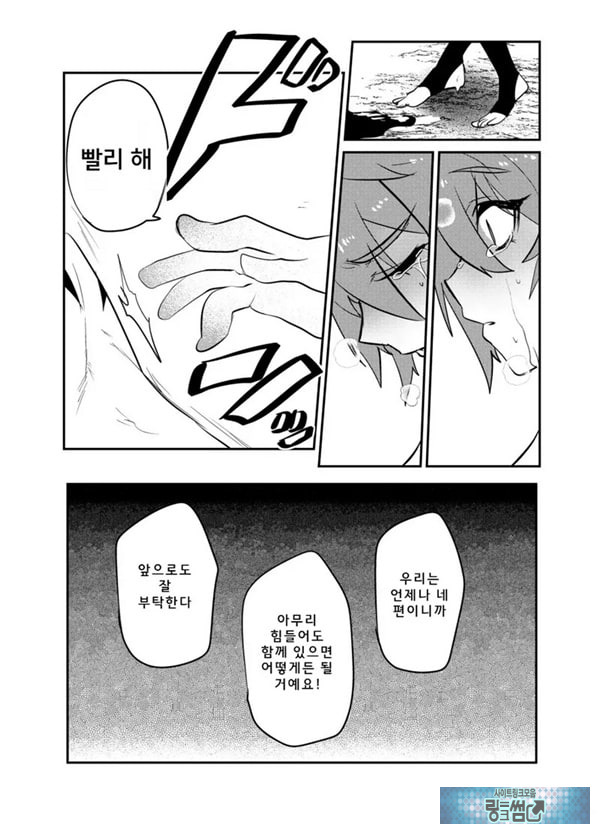 목 아래만