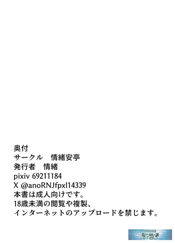갸루와 오타쿠의 유전자 궁합 발군 H