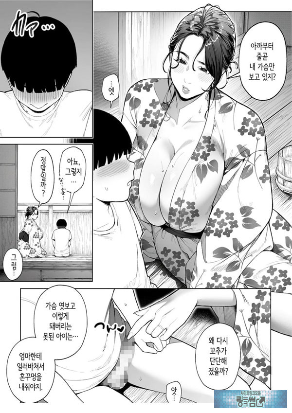 구멍 너머의 뜨거운 여름