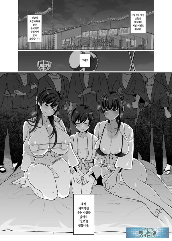 나와 누나들의 아기 만들기 일기