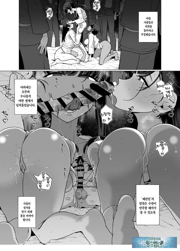 나와 누나들의 아기 만들기 일기