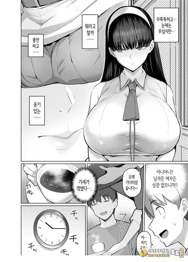 SNS에서 남자인 줄 알았던 상대가 무뚝뚝하지만 마음대로 하게 해주는 키 큰 여자였던 이야기