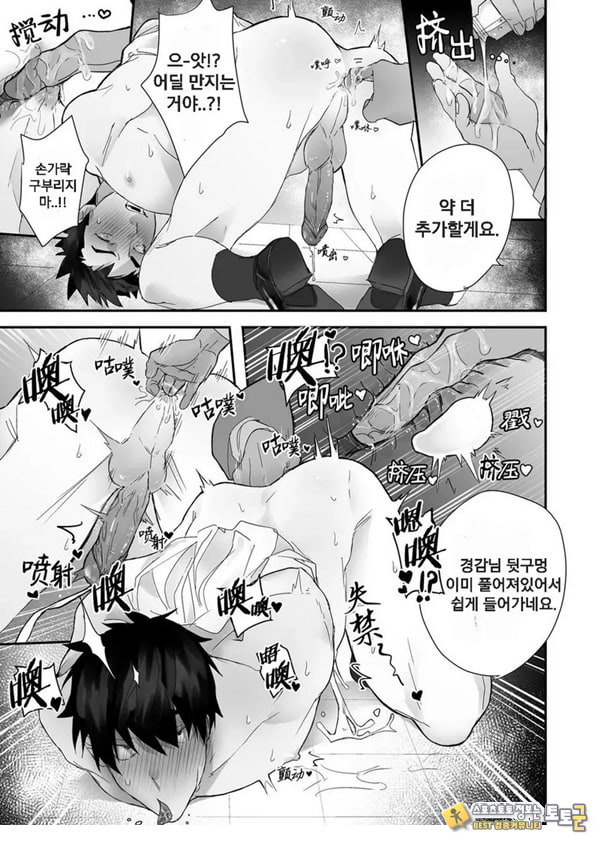 경찰이 불법 마약으로 연속 사정해버림