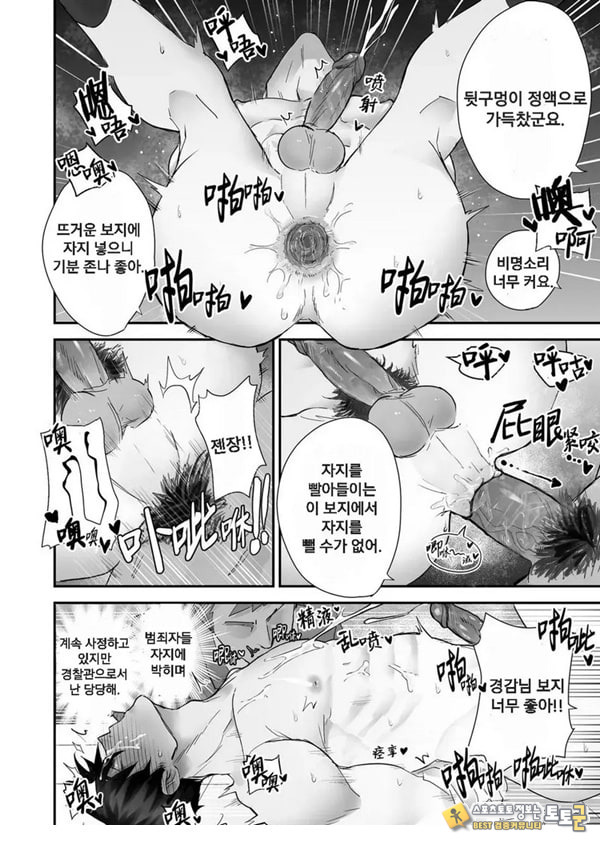 경찰이 불법 마약으로 연속 사정해버림