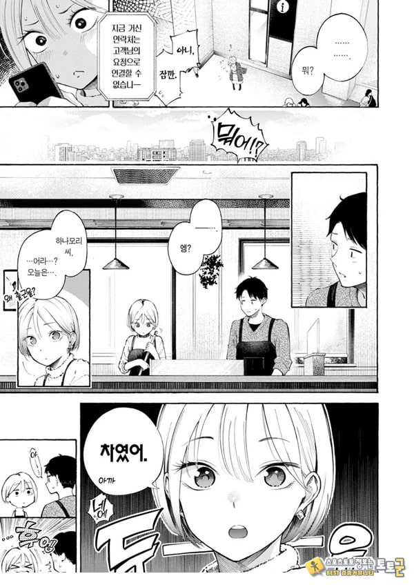 구멍 메꾸기 핀티 히터