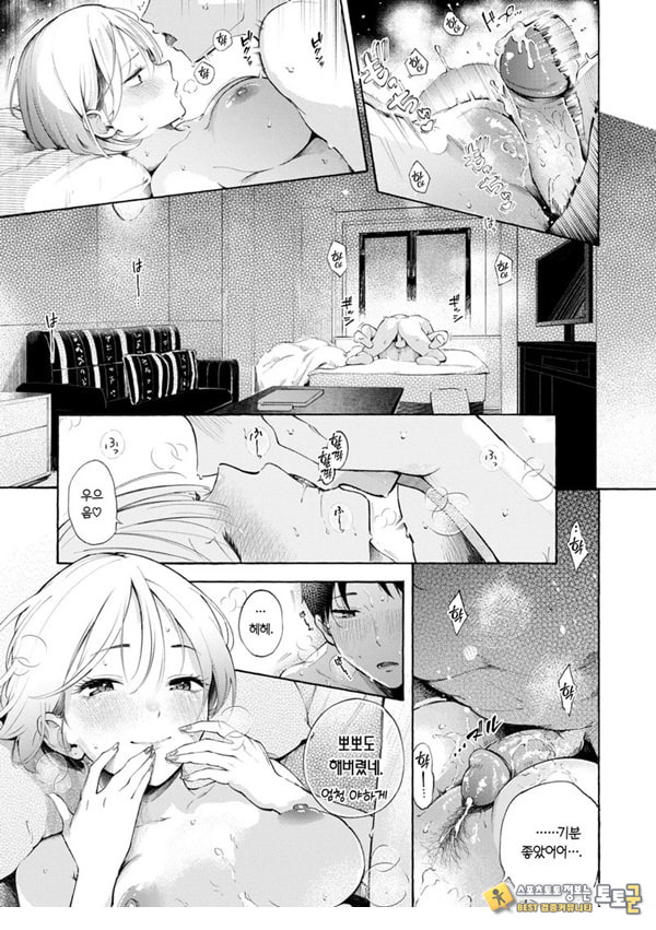 구멍 메꾸기 핀티 히터