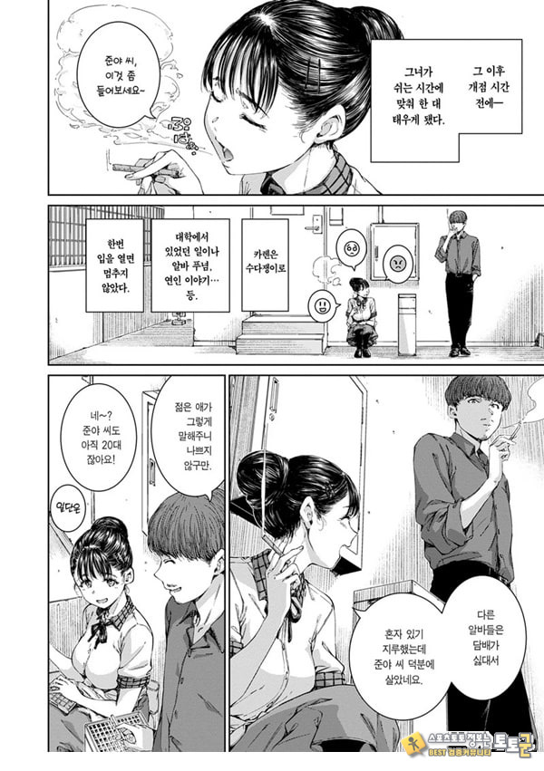 올드 패션드