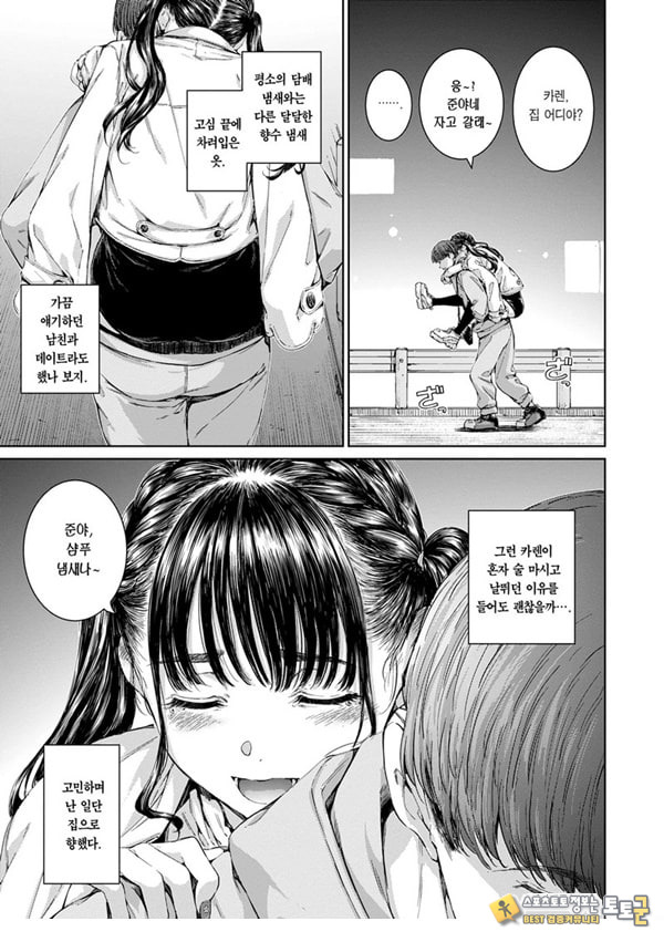 올드 패션드