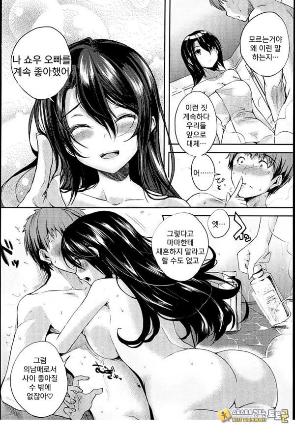 의리아슬 시스터