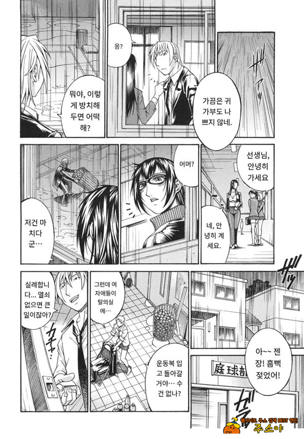 러브 테니스
