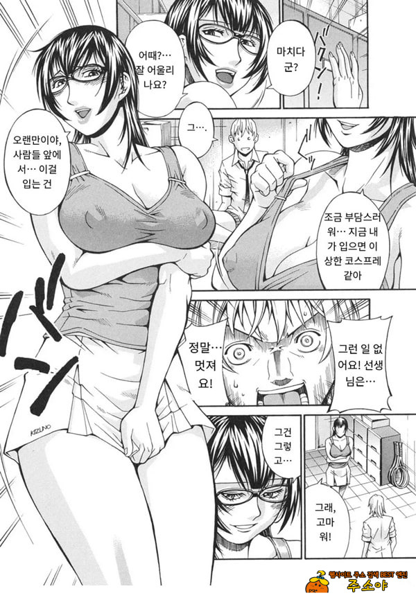 러브 테니스