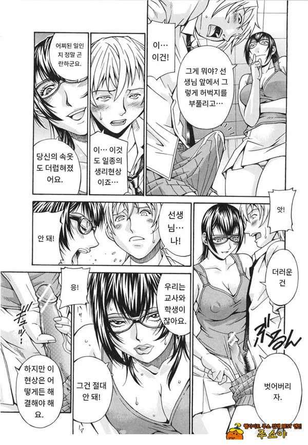러브 테니스