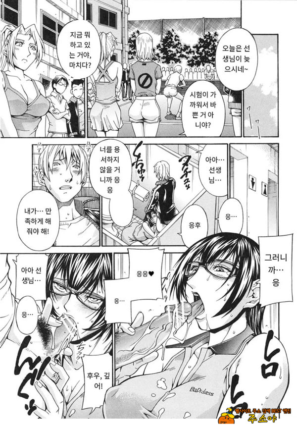 러브 테니스