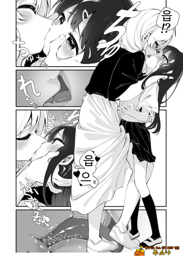 백합 강간 지도실