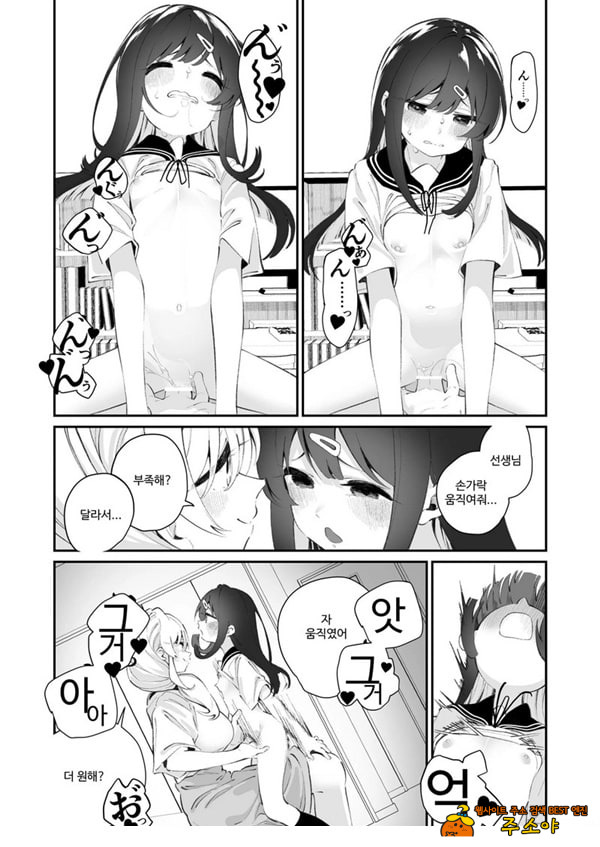 백합 강간 지도실