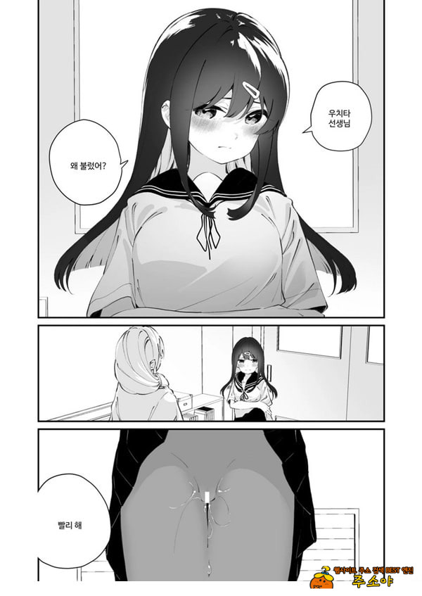 백합 강간 지도실