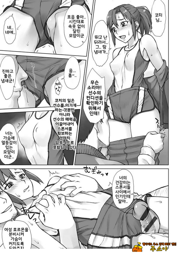 온천 지도간