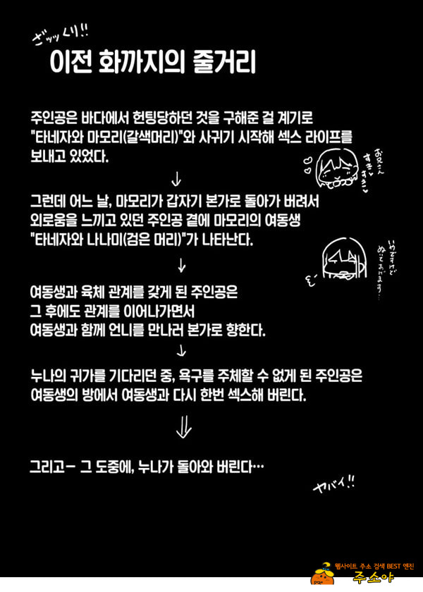 저기…오빠, 하실래요