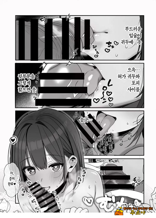 저기…오빠, 하실래요