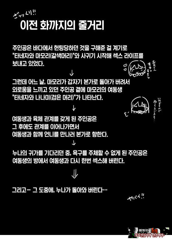저기…오빠, 하실래요