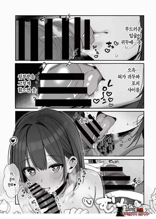 저기…오빠, 하실래요