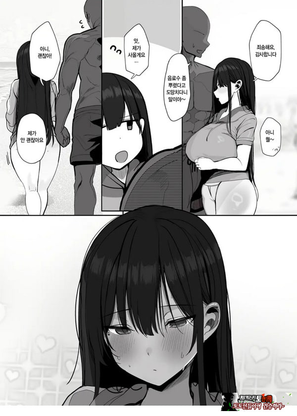 저기…오빠, 하실래요