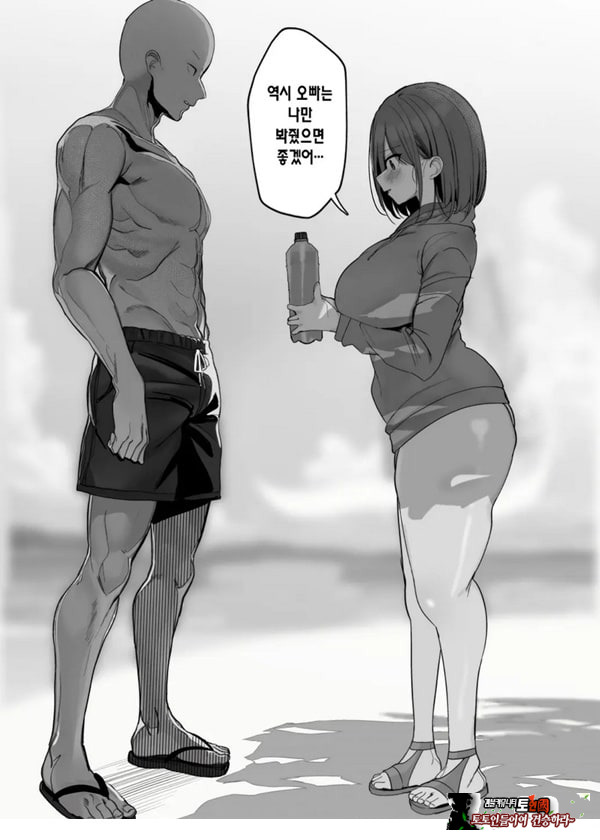 저기…오빠, 하실래요