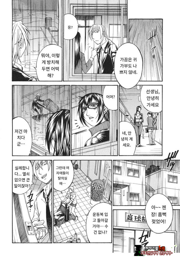 러브 테니스