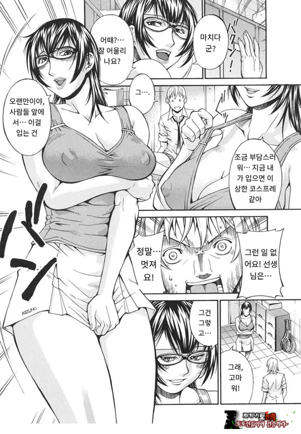 러브 테니스