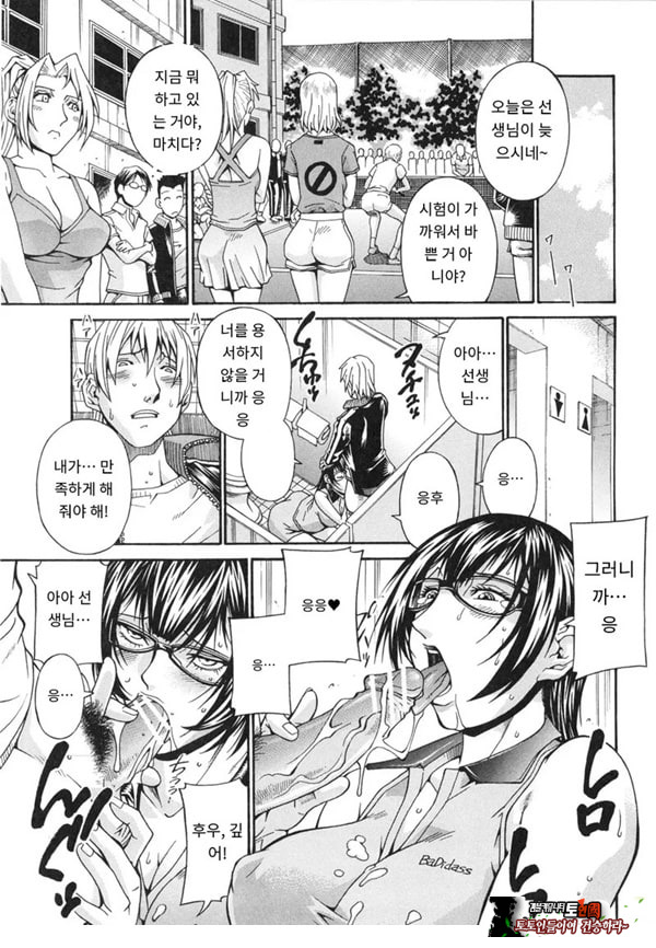 러브 테니스
