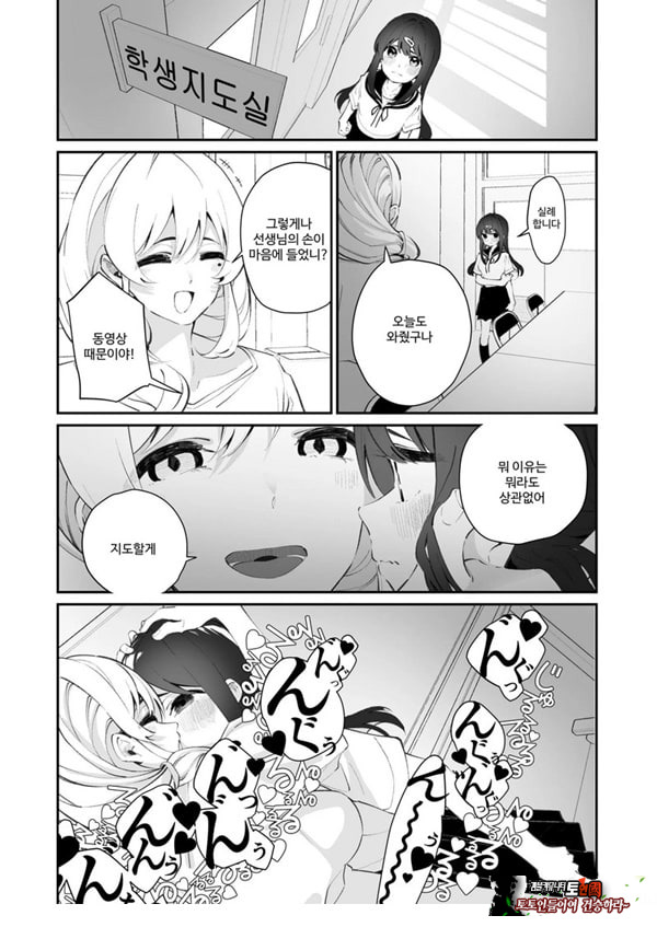 백합 강간 지도실
