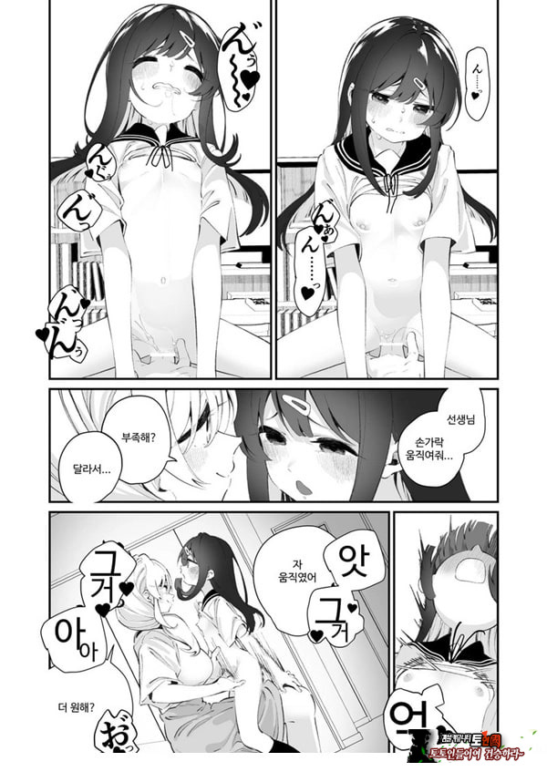 백합 강간 지도실
