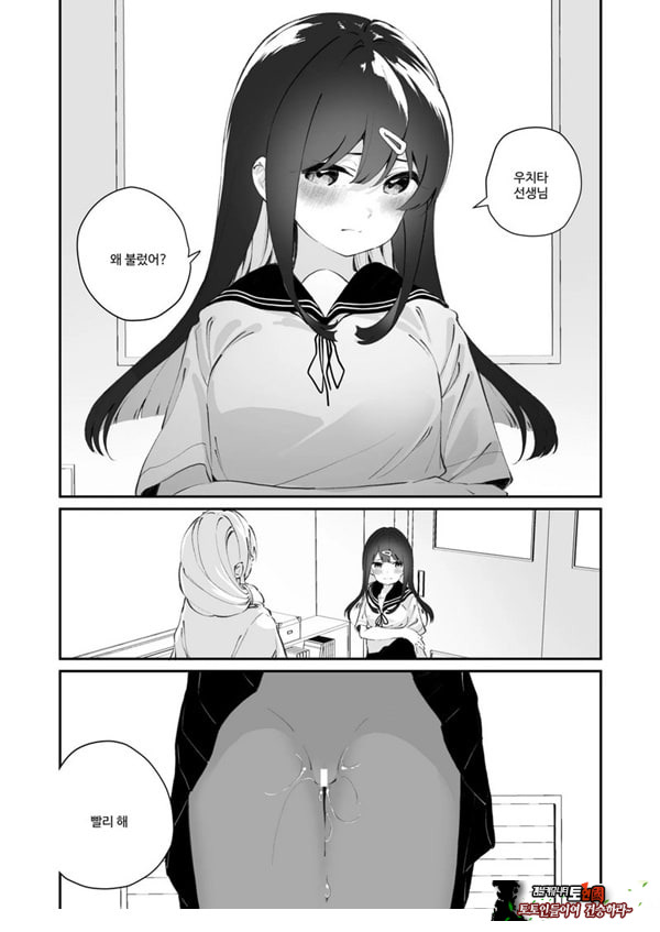 백합 강간 지도실