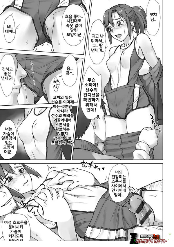 온천 지도간
