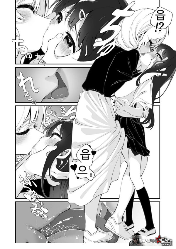 백합 강간 지도실