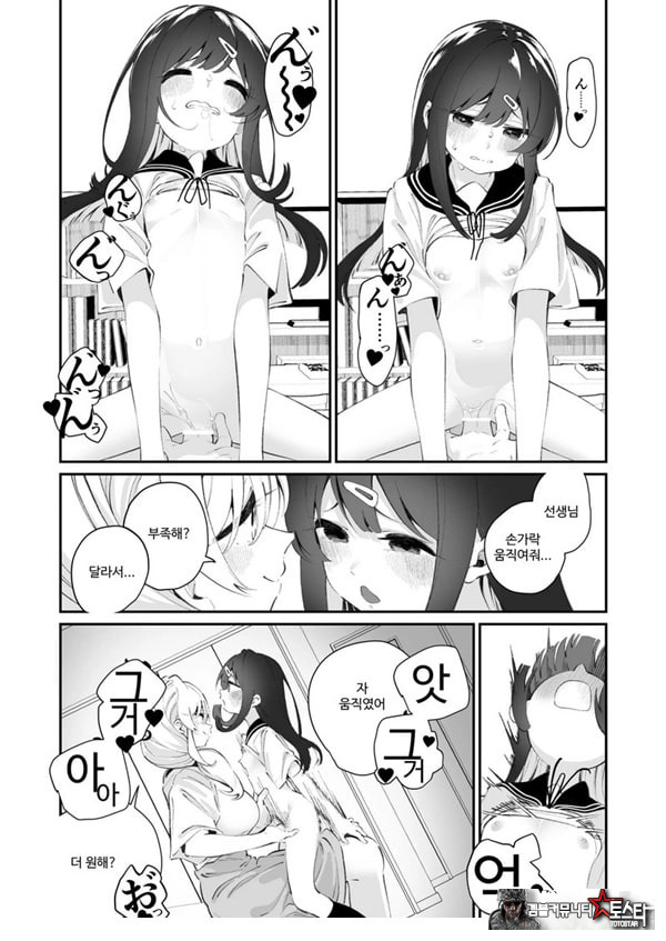백합 강간 지도실