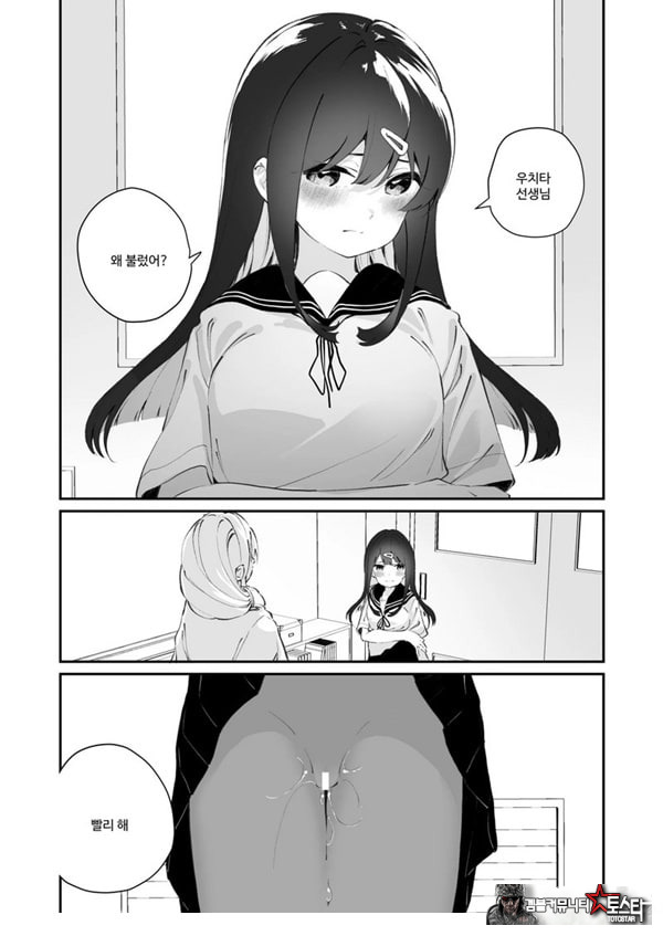 백합 강간 지도실