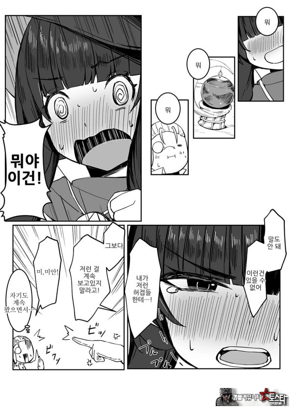 최강마녀가 피라미 몬스터들에게 패배하는 이야기