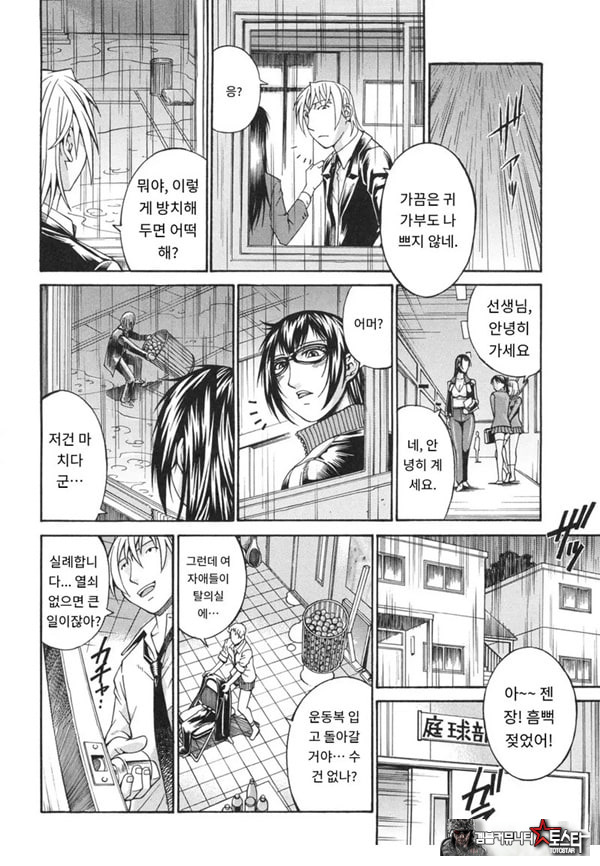 러브 테니스