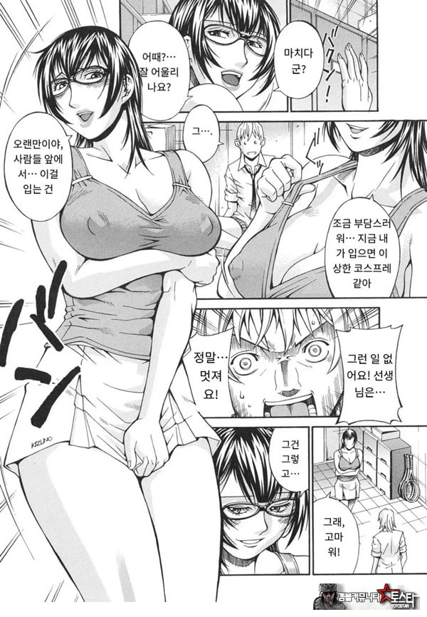 러브 테니스