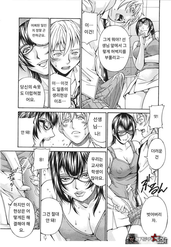 러브 테니스