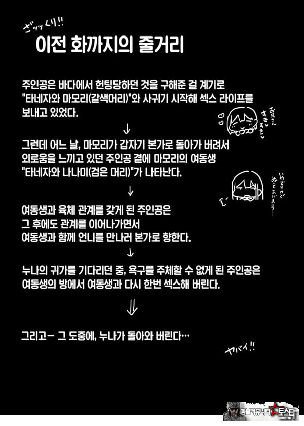 저기…오빠, 하실래요